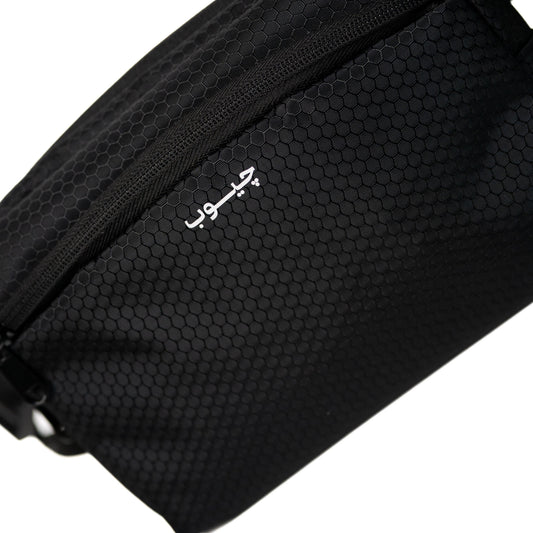 شنطة وسط لايت - اسود عش نحل